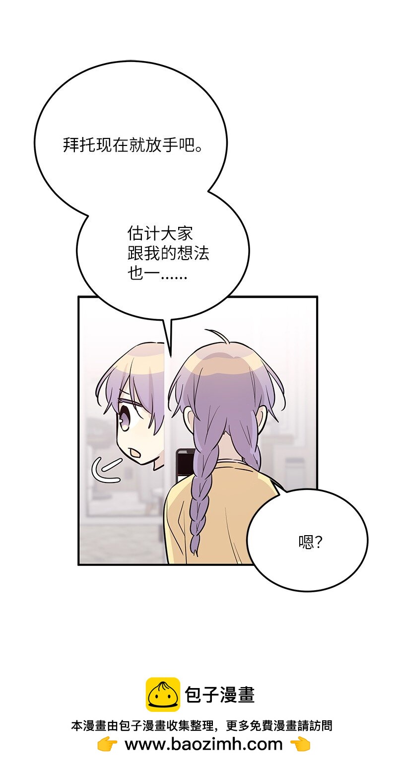 174 红唇大火(1/2)-第168话