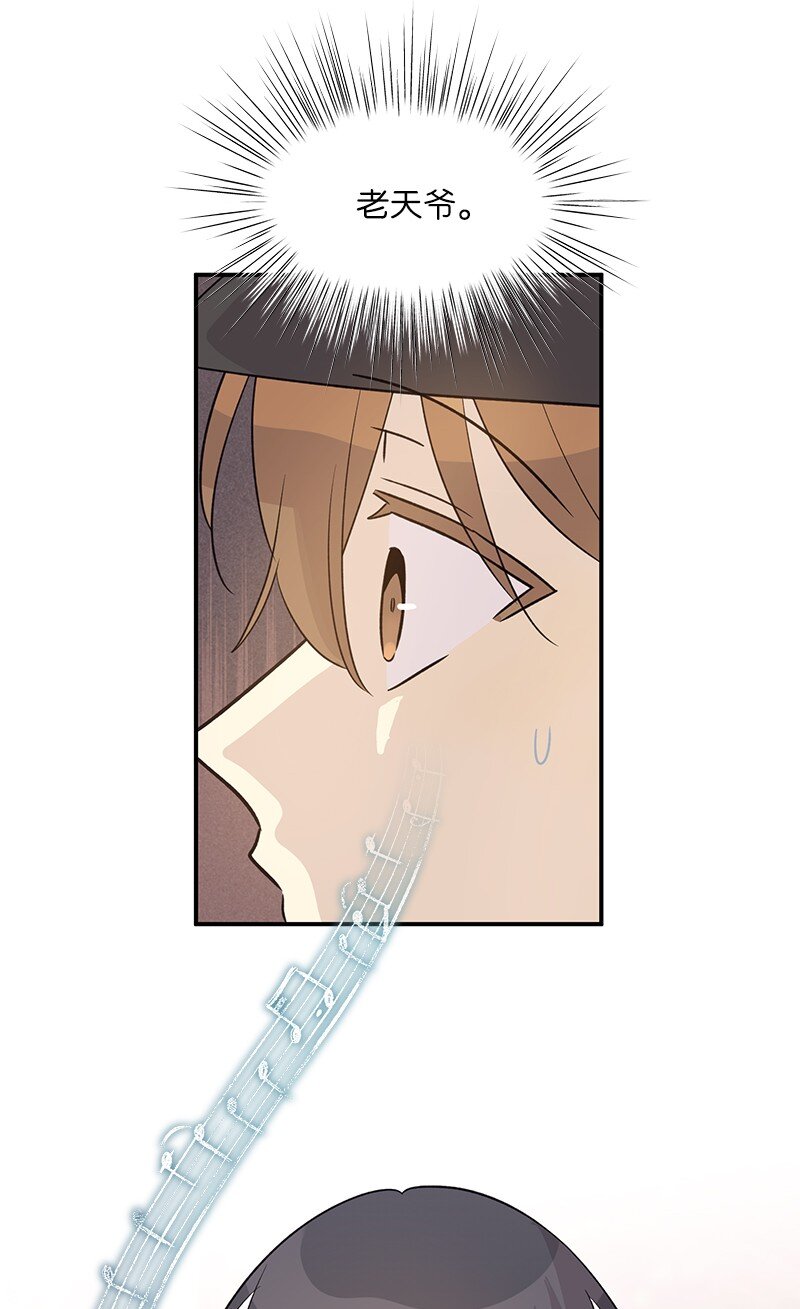 174 红唇大火(1/2)-第168话