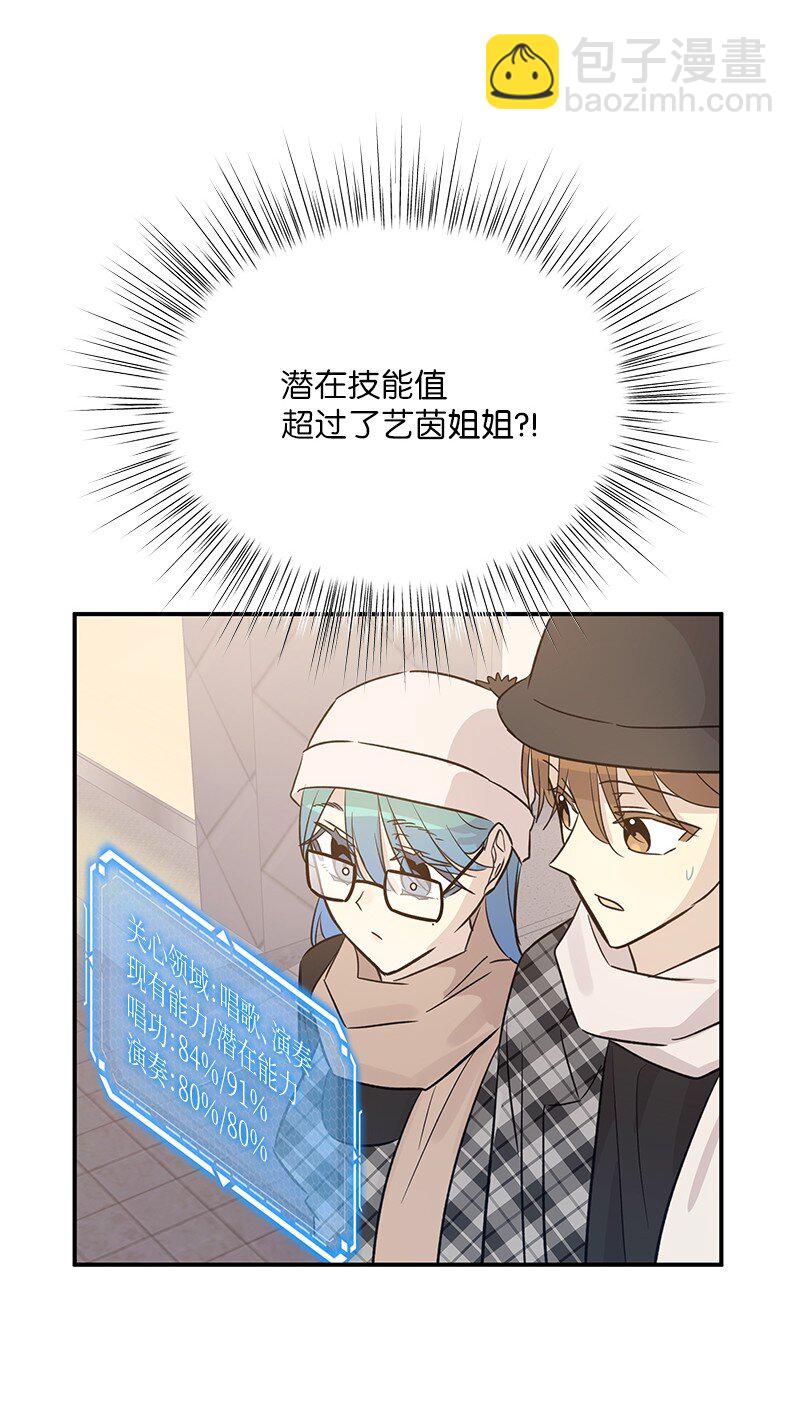 174 红唇大火(1/2)-第168话