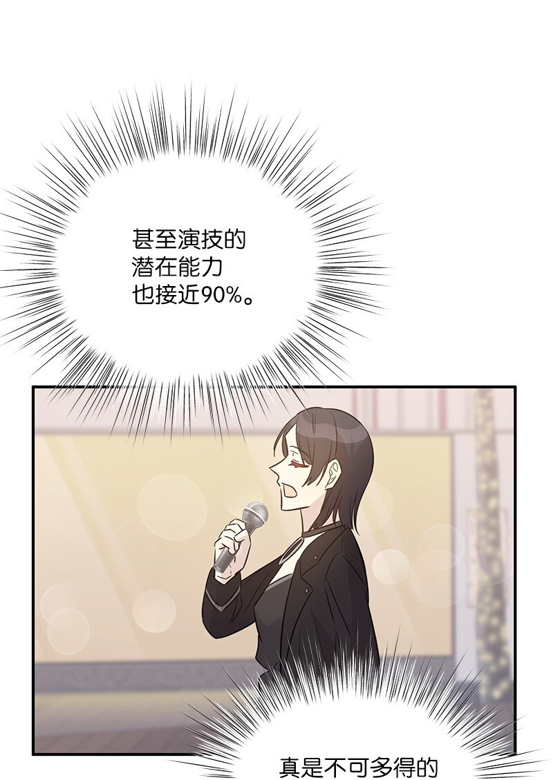 174 红唇大火(1/2)-第168话