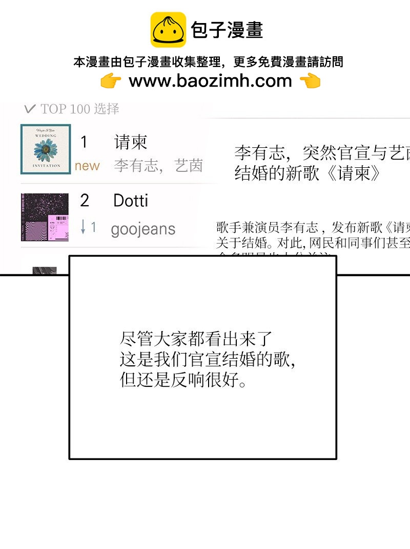 我的叔叔是超级巨星 - 176 好莱坞的提案(1/2) - 2