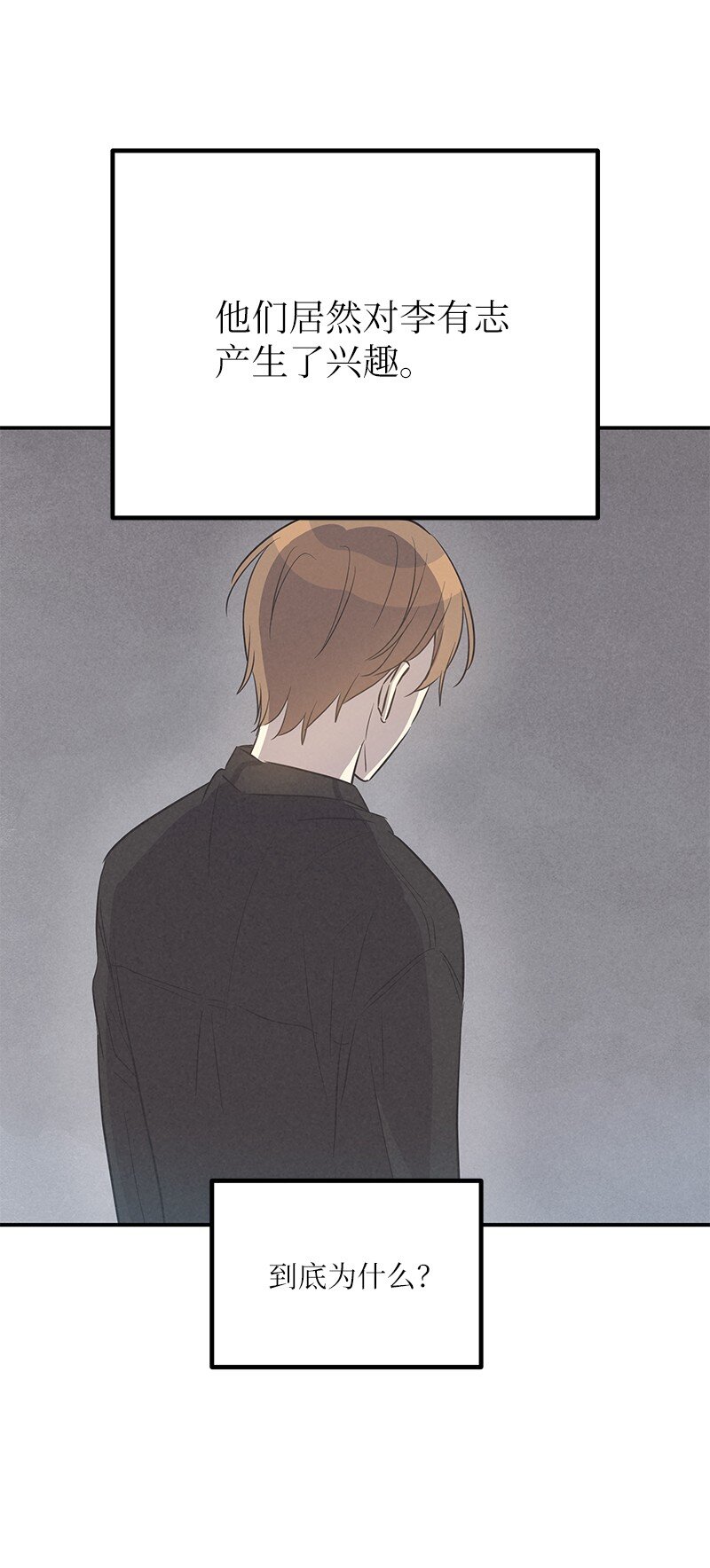 176 好莱坞的提案(1/2)-第170话