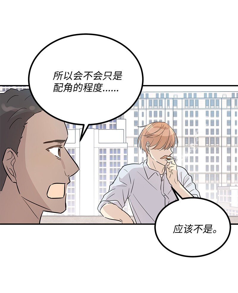 176 好莱坞的提案(1/2)-第170话