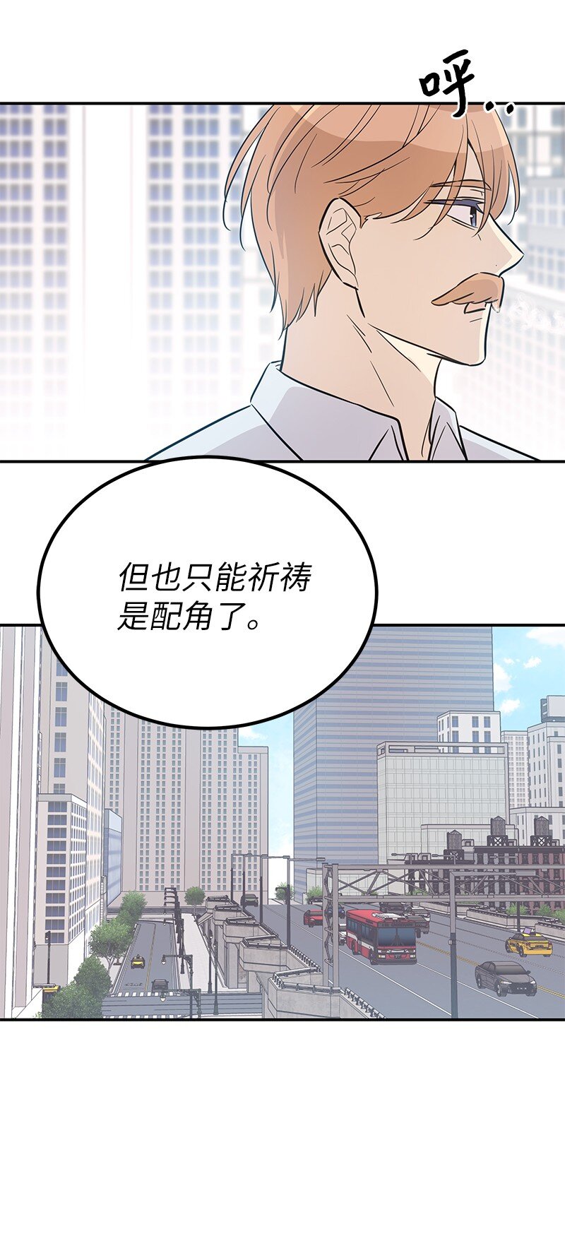 176 好莱坞的提案(1/2)-第170话