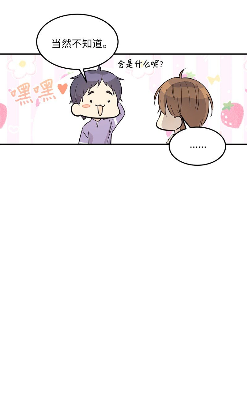 176 好莱坞的提案(1/2)-第170话