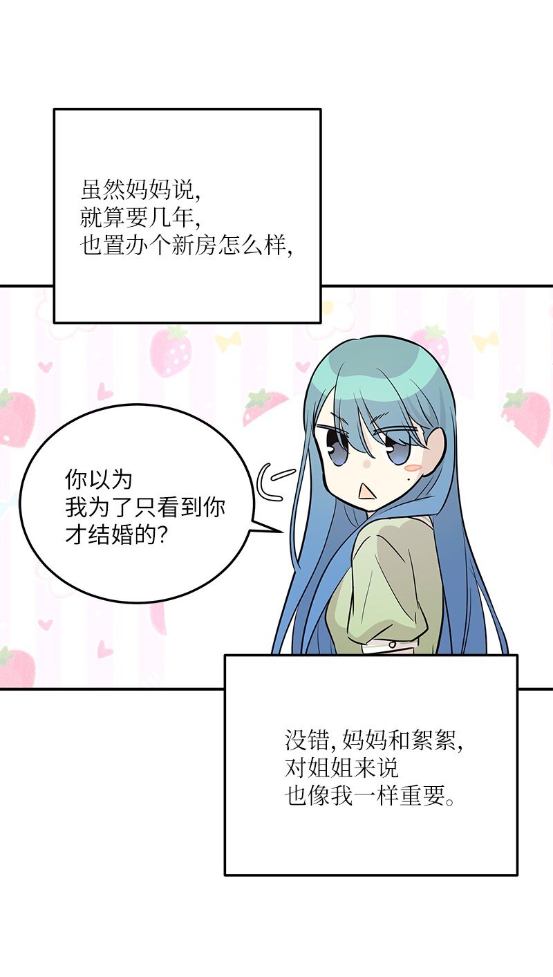 180 进组拍摄(1/2)-第174话