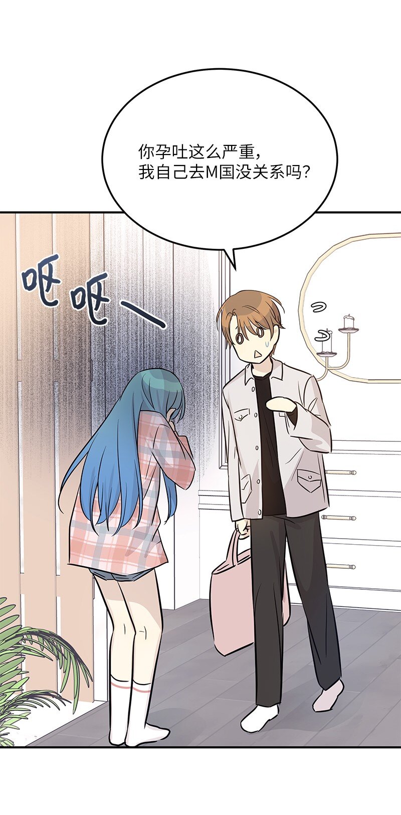 180 进组拍摄(1/2)-第174话