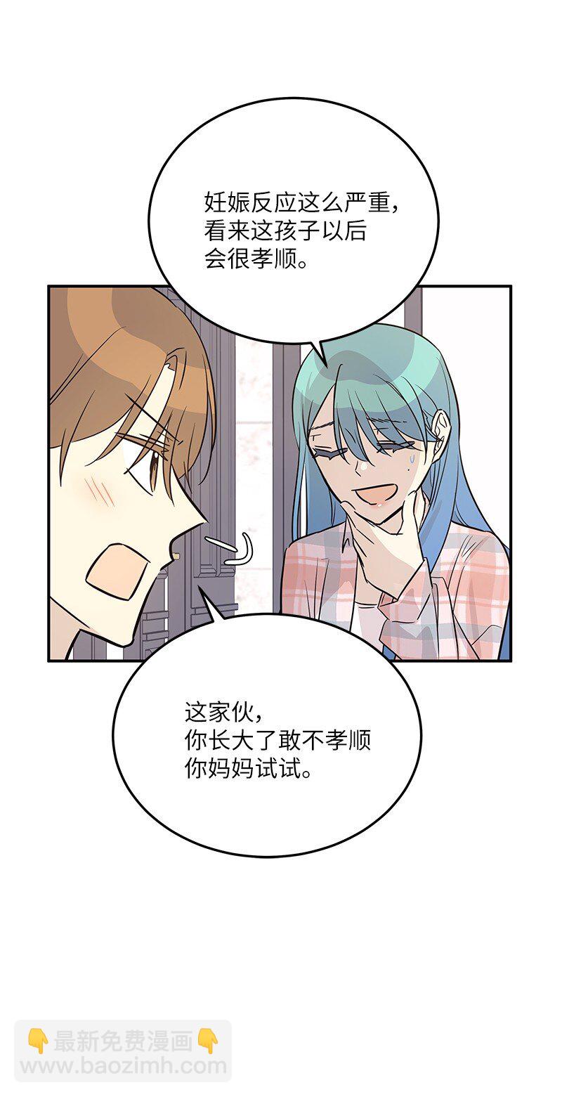 180 进组拍摄(1/2)-第174话