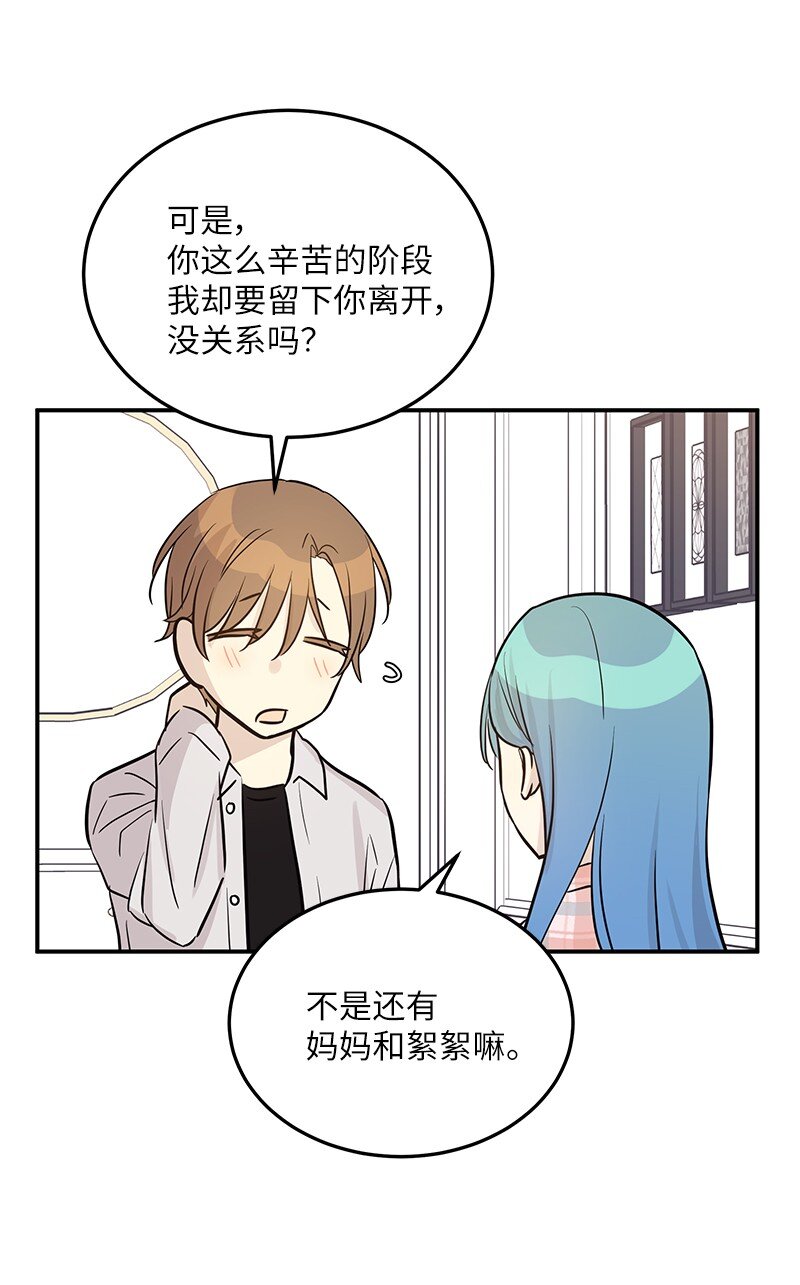 180 进组拍摄(1/2)-第174话