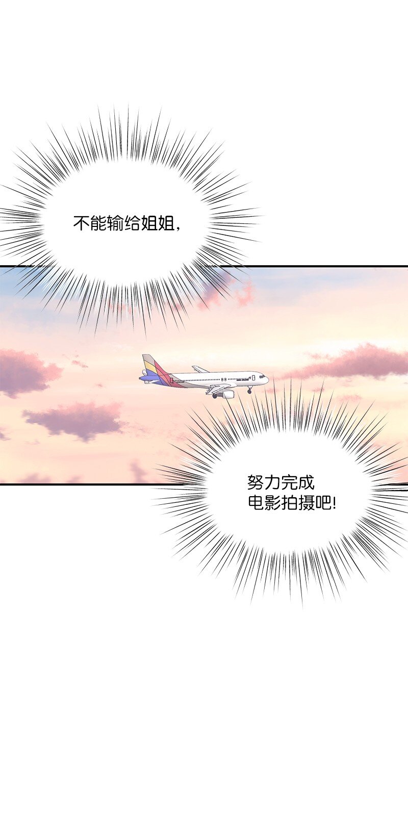 180 进组拍摄(1/2)-第174话