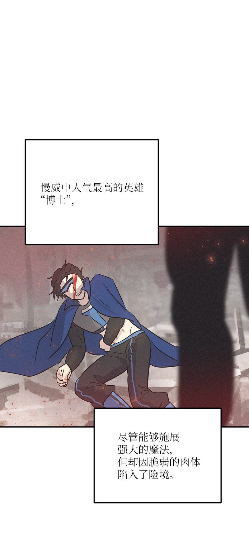 180 进组拍摄(1/2)-第174话