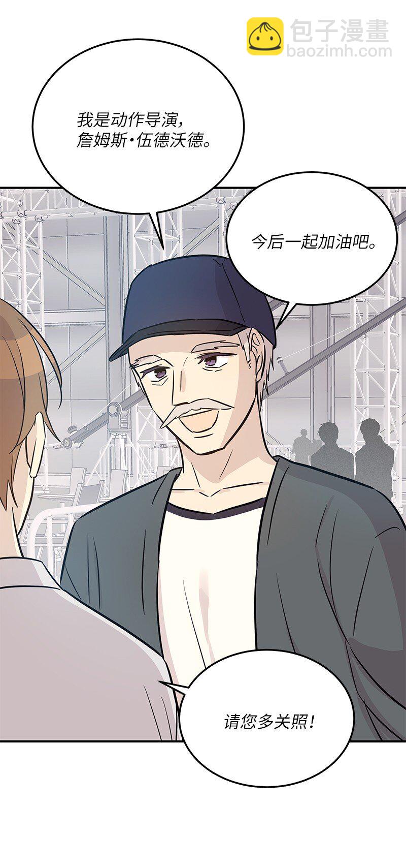 180 进组拍摄(1/2)-第174话