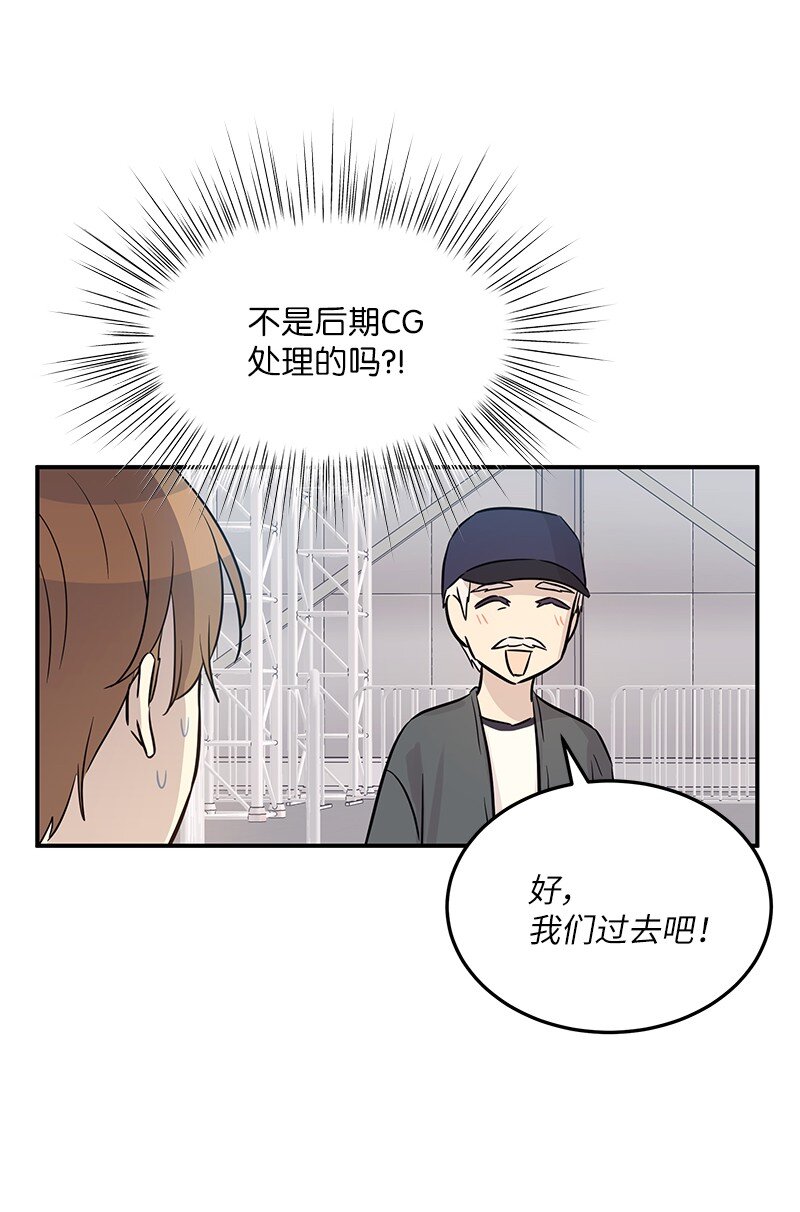 180 进组拍摄(1/2)-第174话