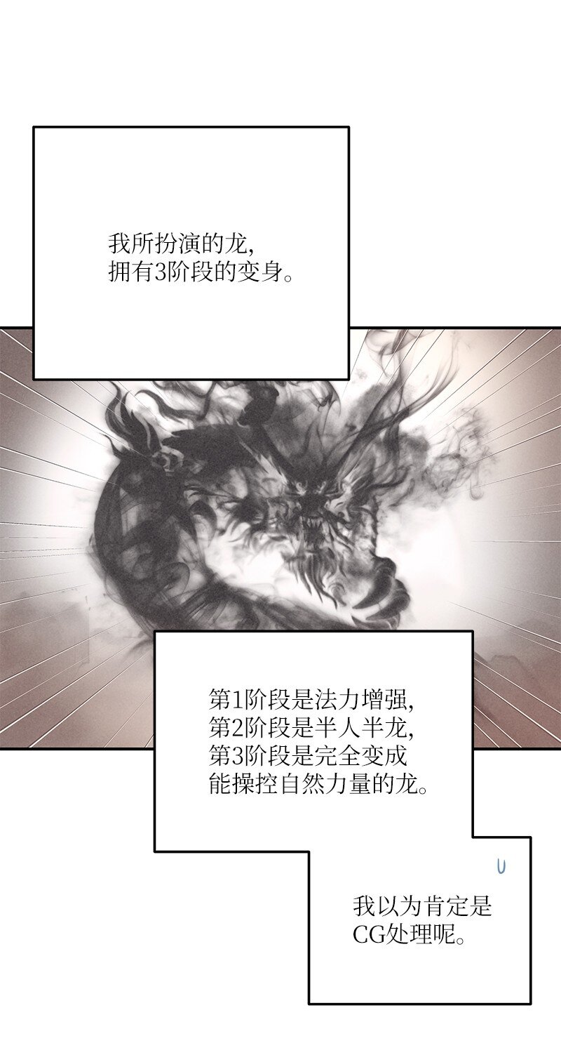 180 进组拍摄(1/2)-第174话