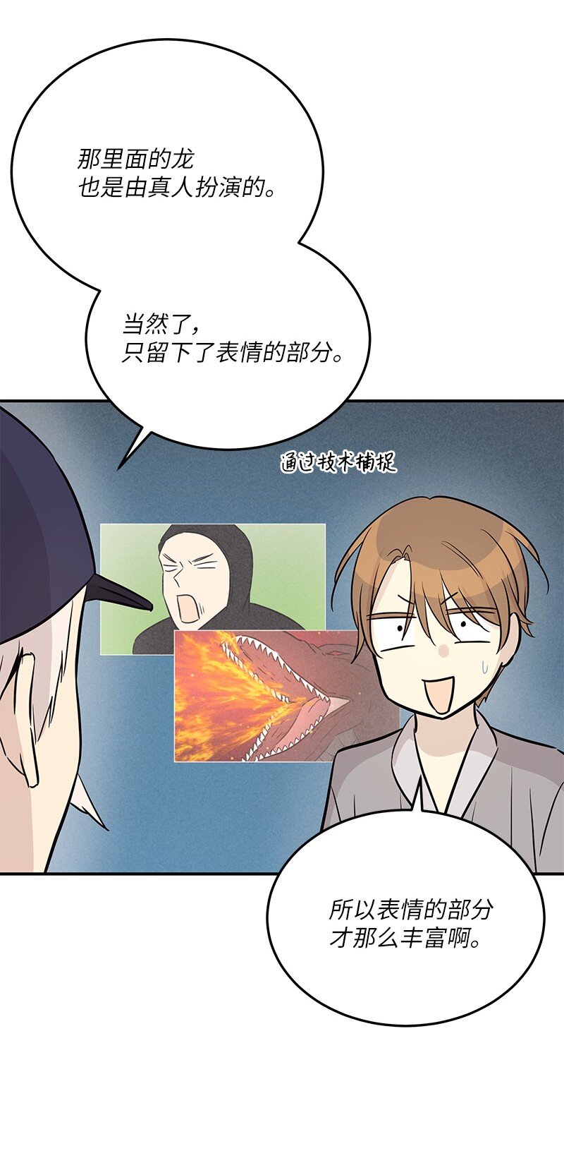 180 进组拍摄(1/2)-第174话