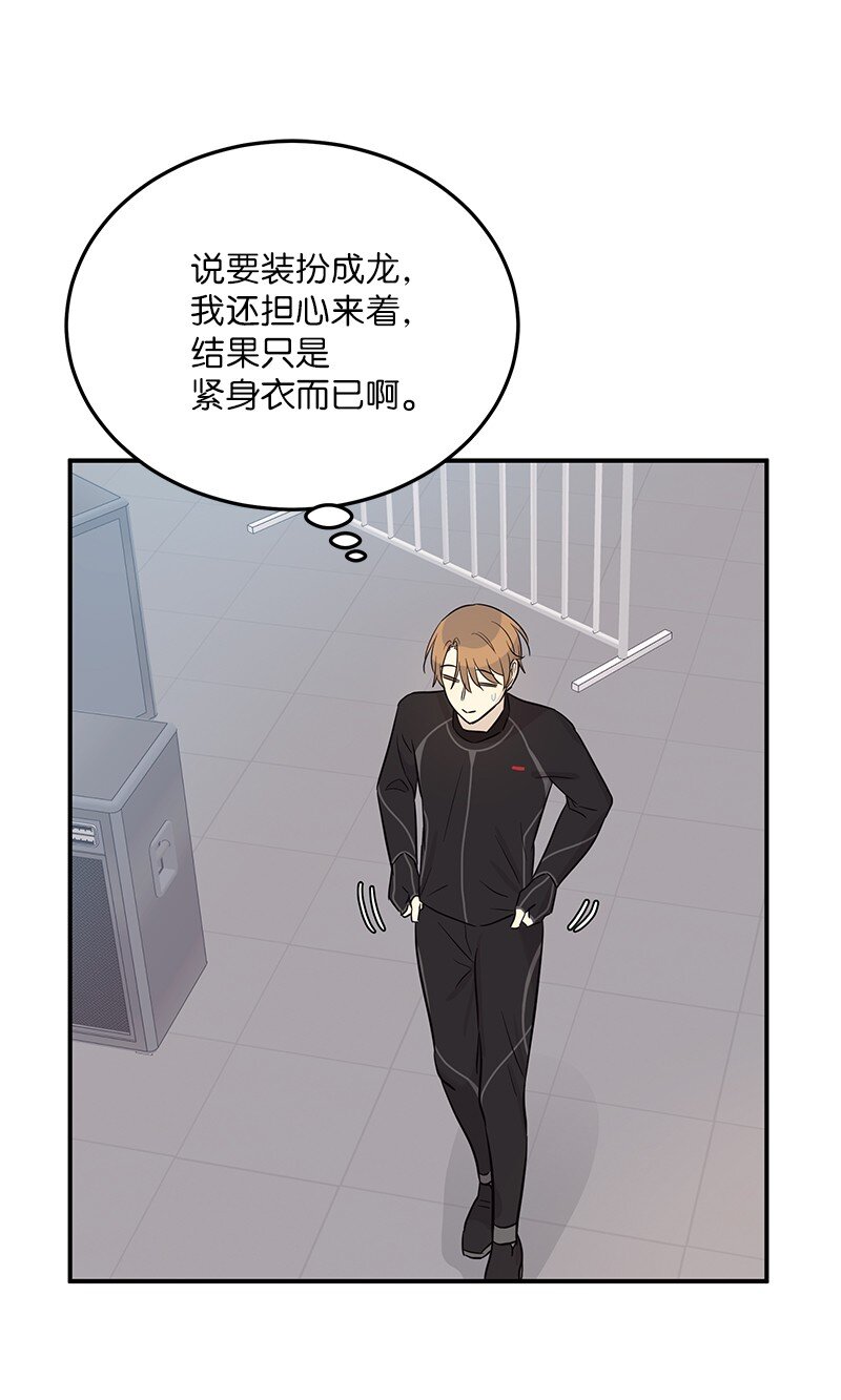 180 进组拍摄(1/2)-第174话