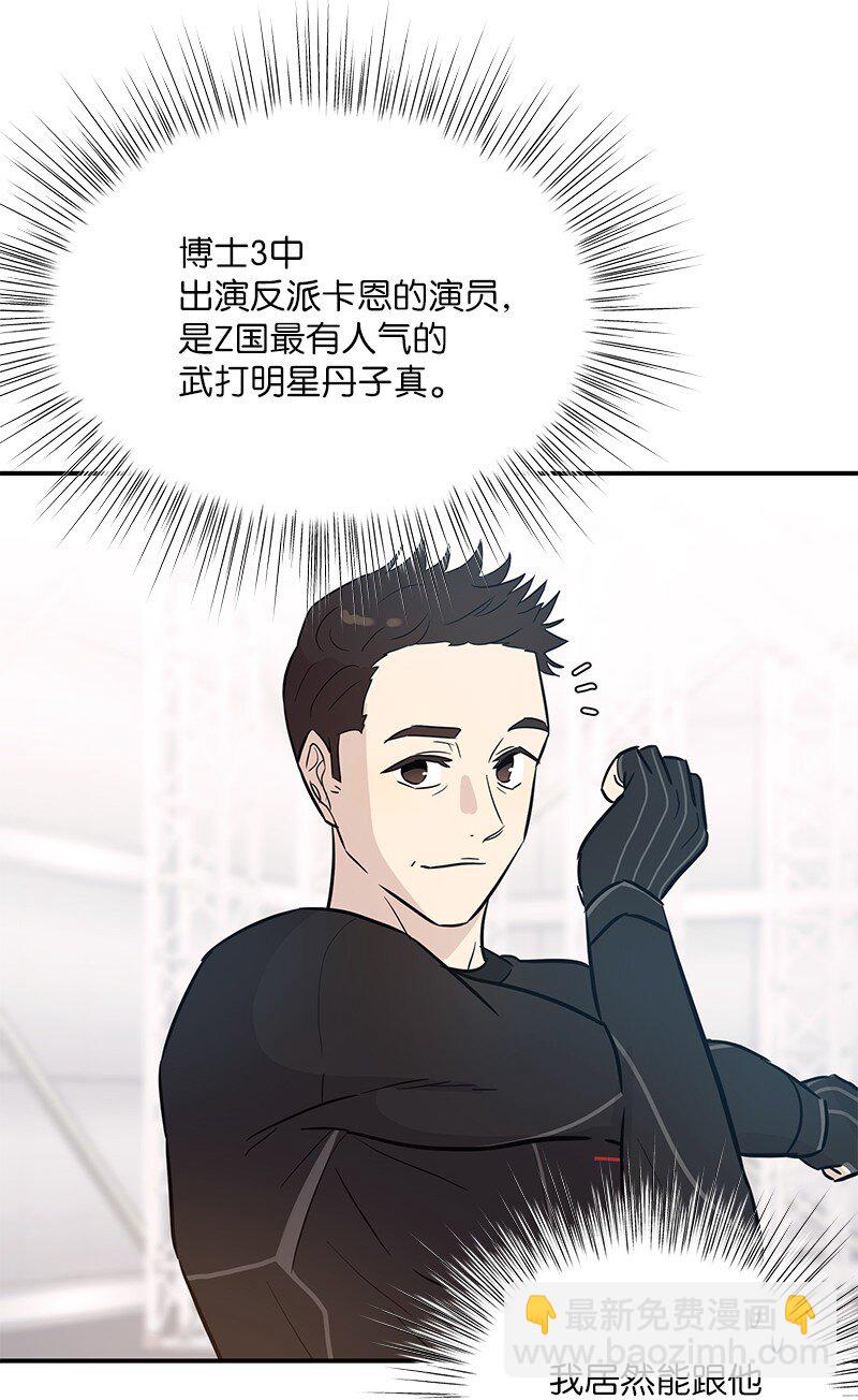 180 进组拍摄(1/2)-第174话