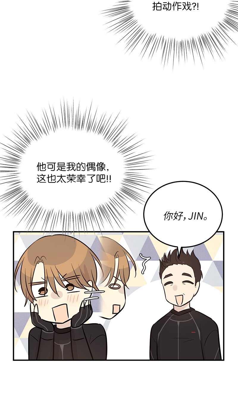 180 进组拍摄(1/2)-第174话