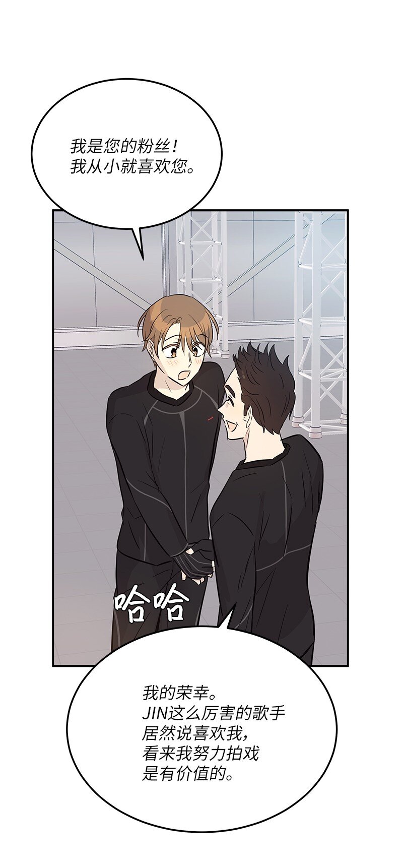 180 进组拍摄(1/2)-第174话