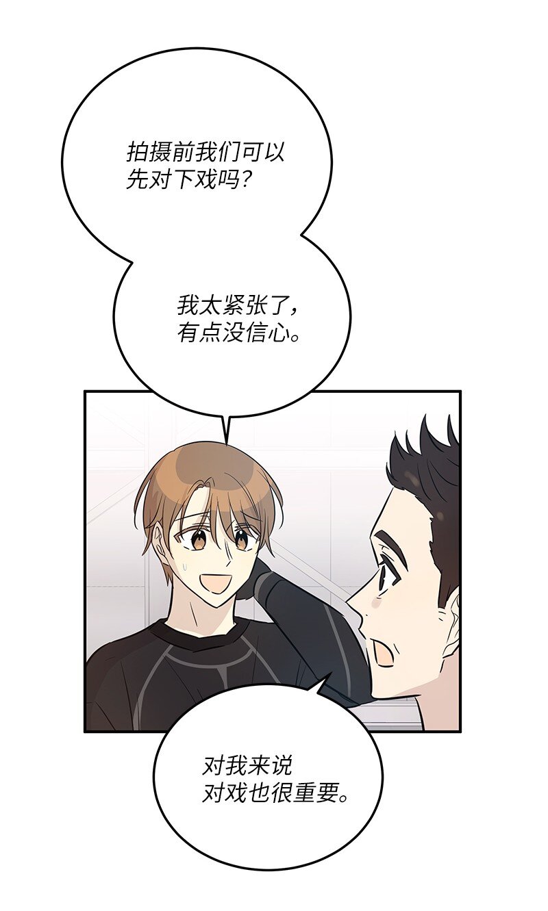 180 进组拍摄(1/2)-第174话