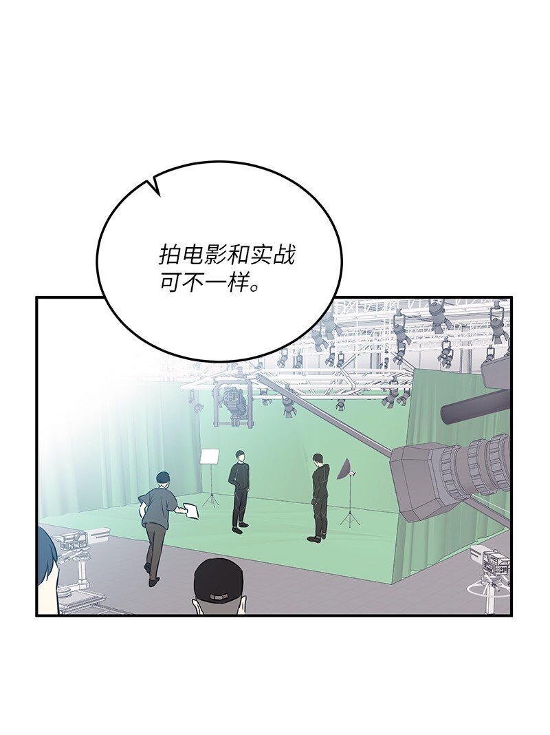 180 进组拍摄(1/2)-第174话