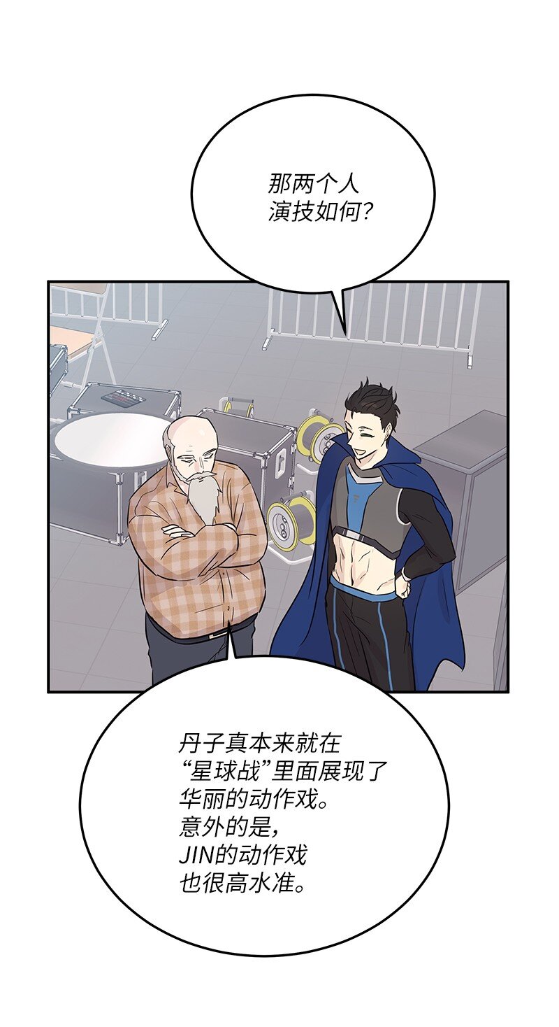 180 进组拍摄(1/2)-第174话