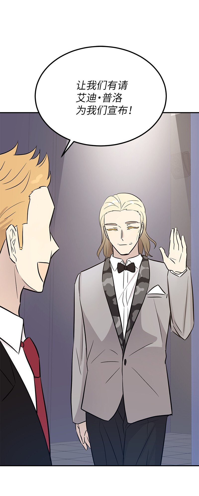 184 双喜临门(1/2)-第178话