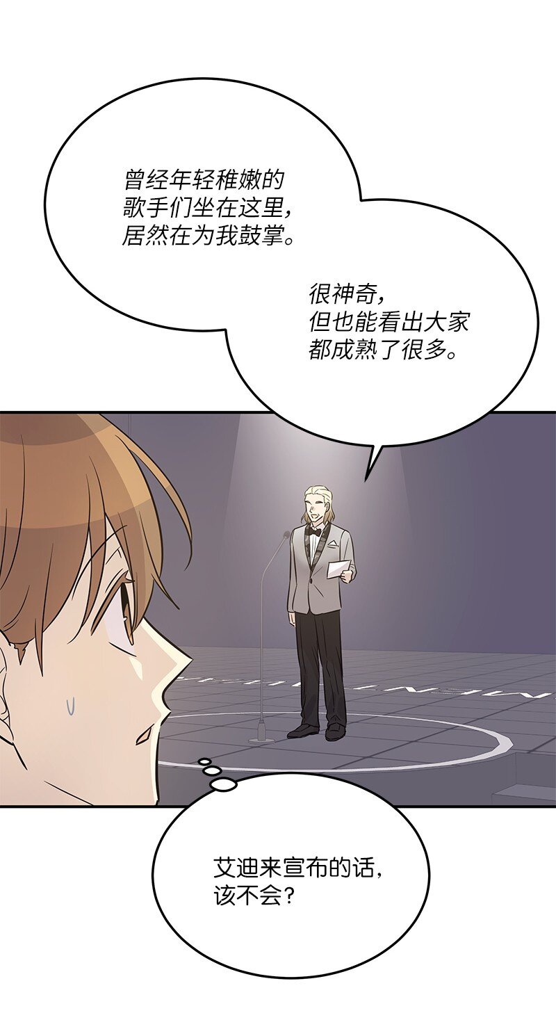 184 双喜临门(1/2)-第178话