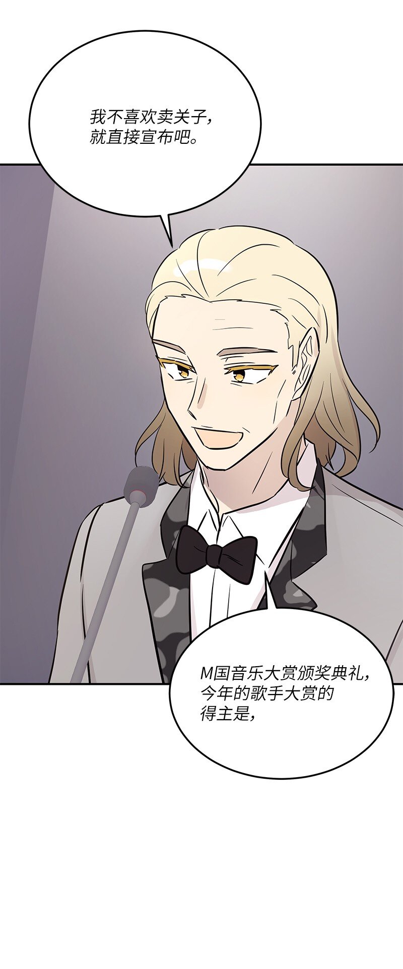 184 双喜临门(1/2)-第178话