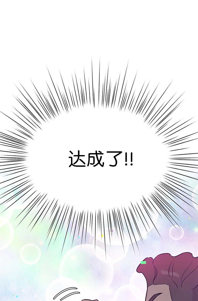 184 双喜临门(1/2)-第178话