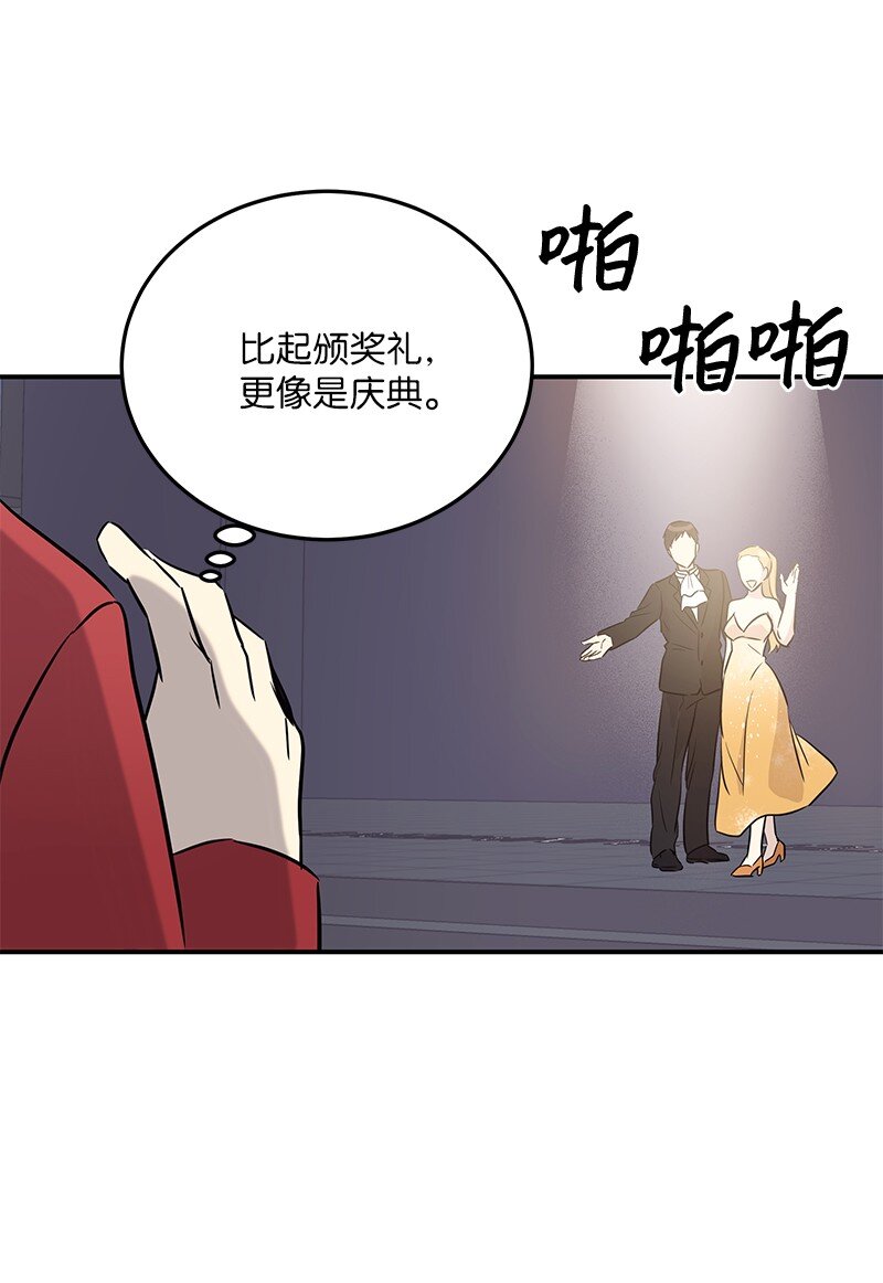 184 双喜临门(1/2)-第178话