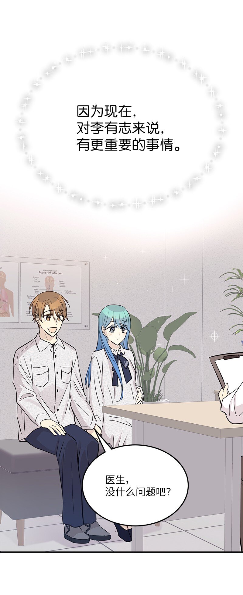 184 双喜临门(1/2)-第178话