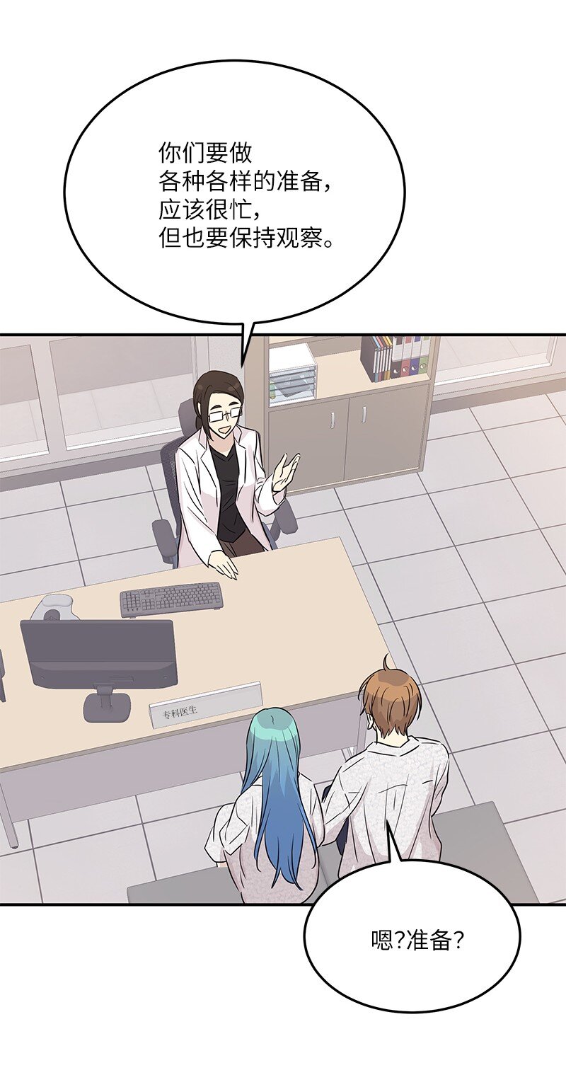 184 双喜临门(1/2)-第178话