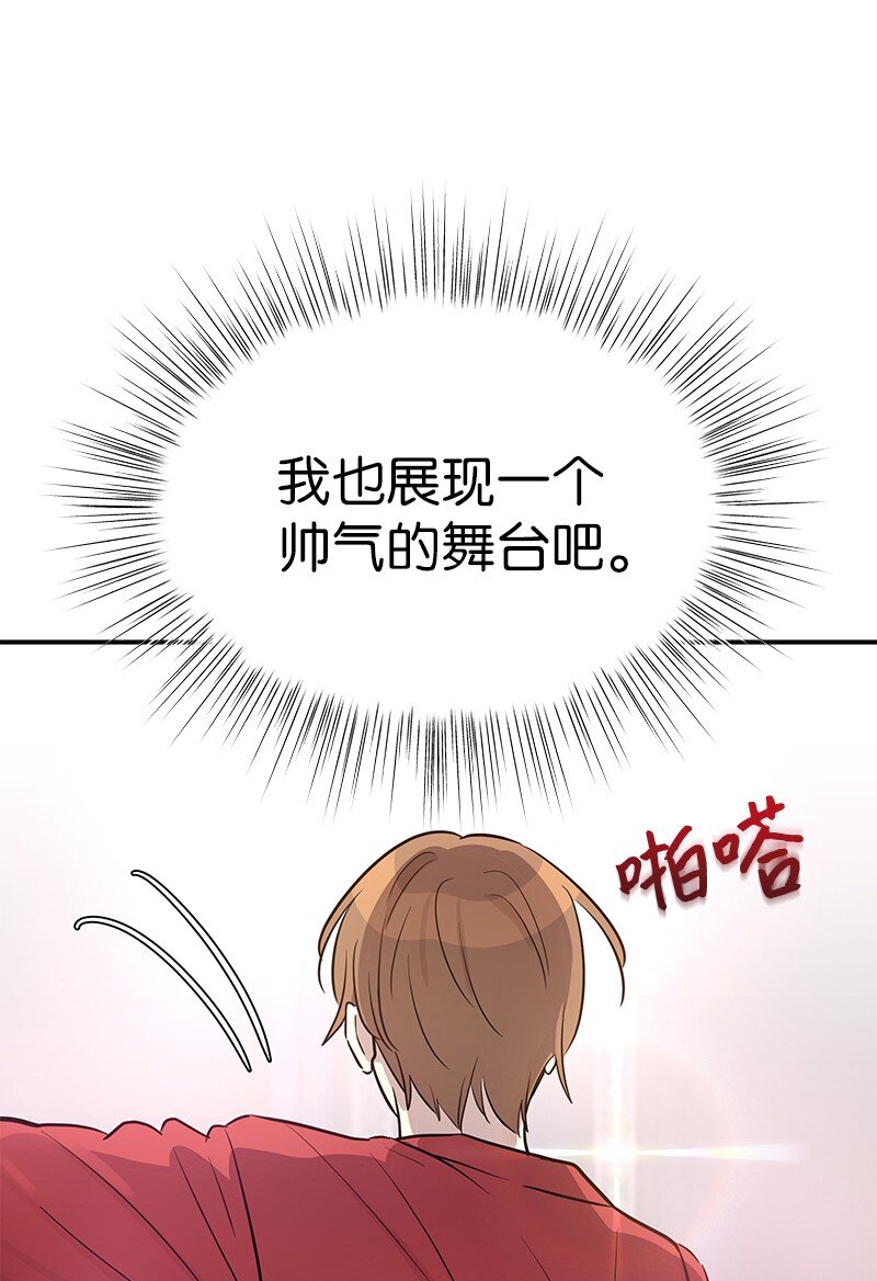 184 双喜临门(1/2)-第178话