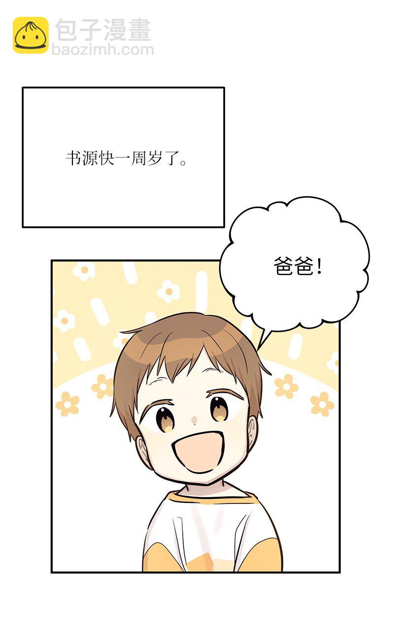 186 美好人生(1/2)-第180话