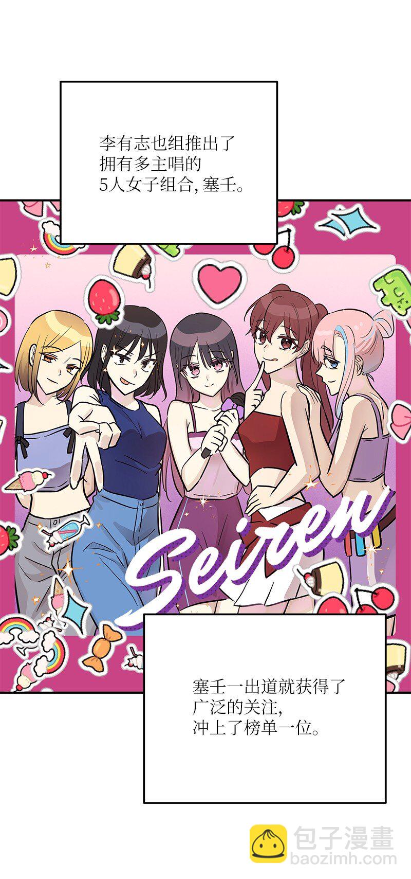 186 美好人生(1/2)-第180话