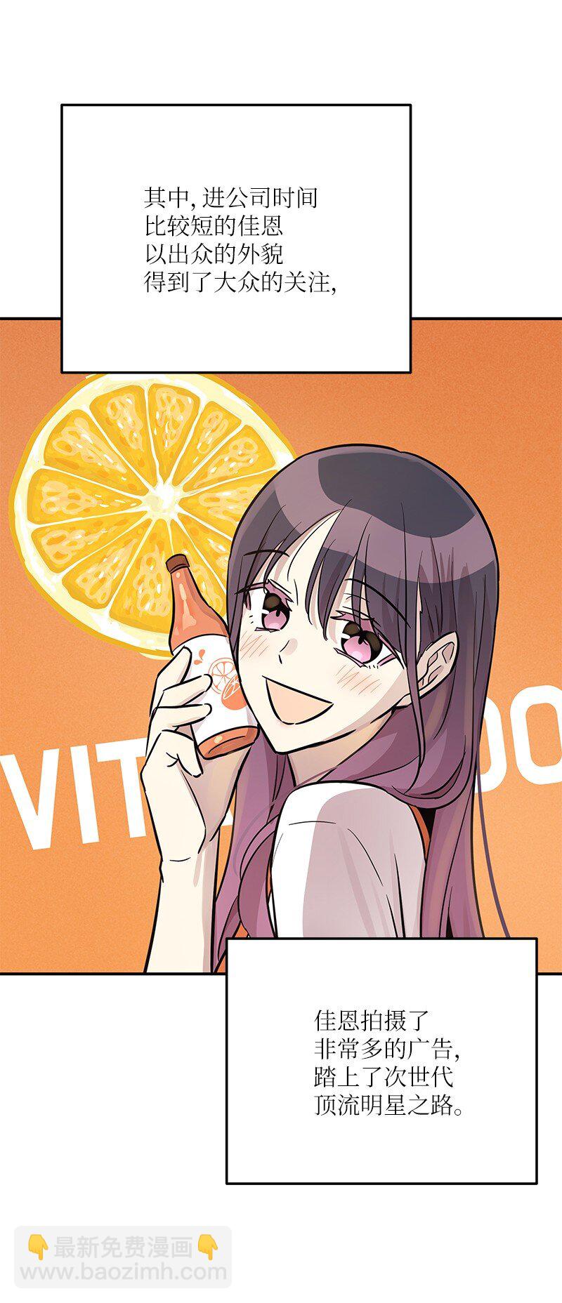 186 美好人生(1/2)-第180话