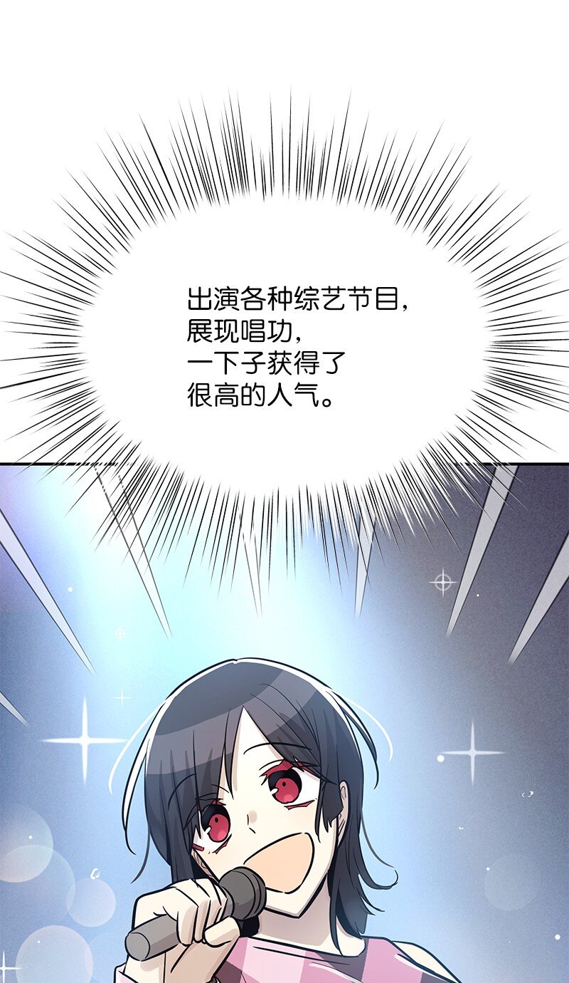 186 美好人生(1/2)-第180话