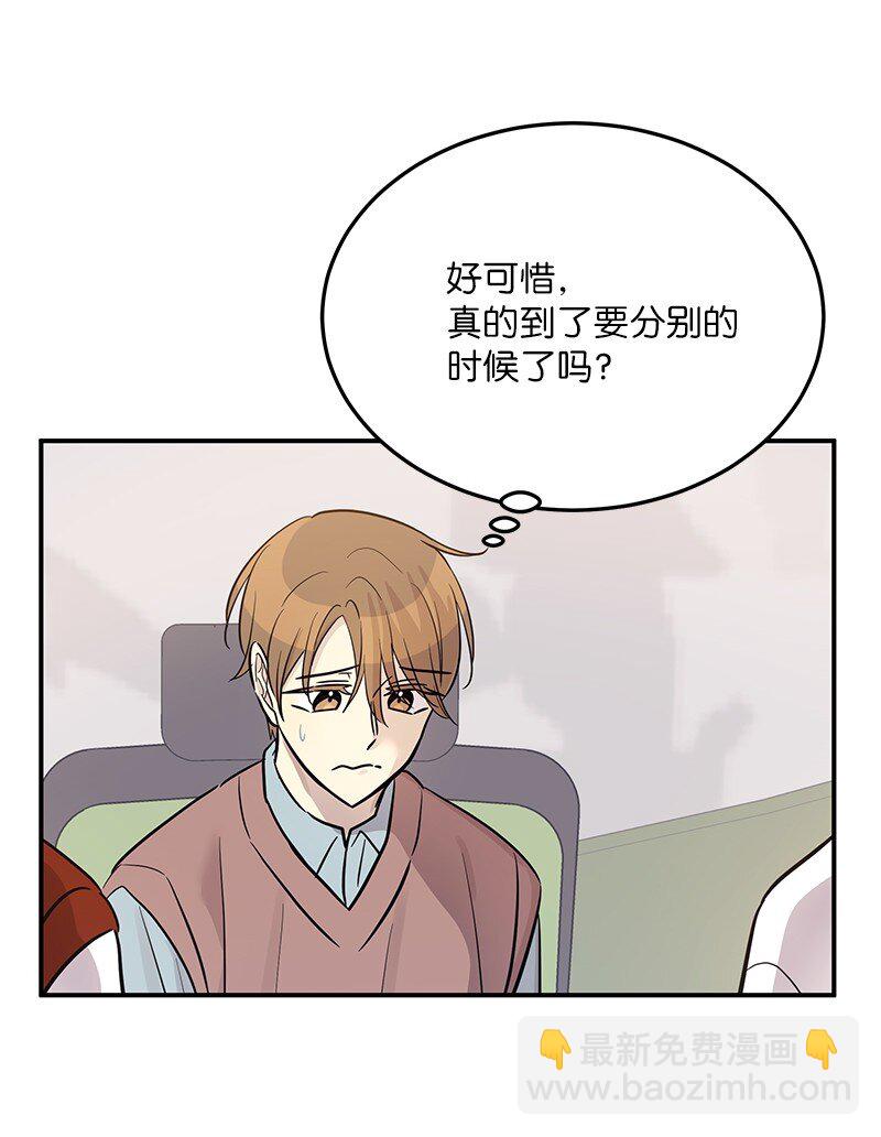 186 美好人生(1/2)-第180话