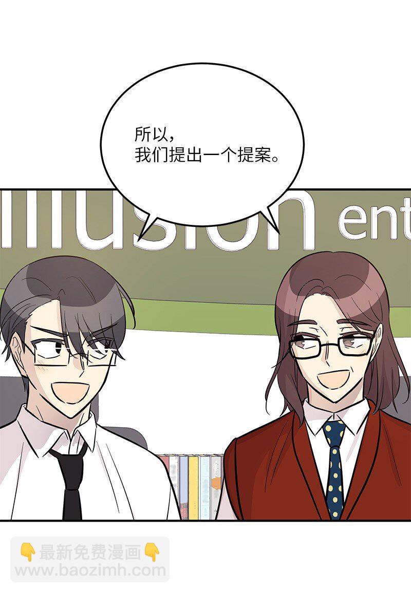 186 美好人生(1/2)-第180话