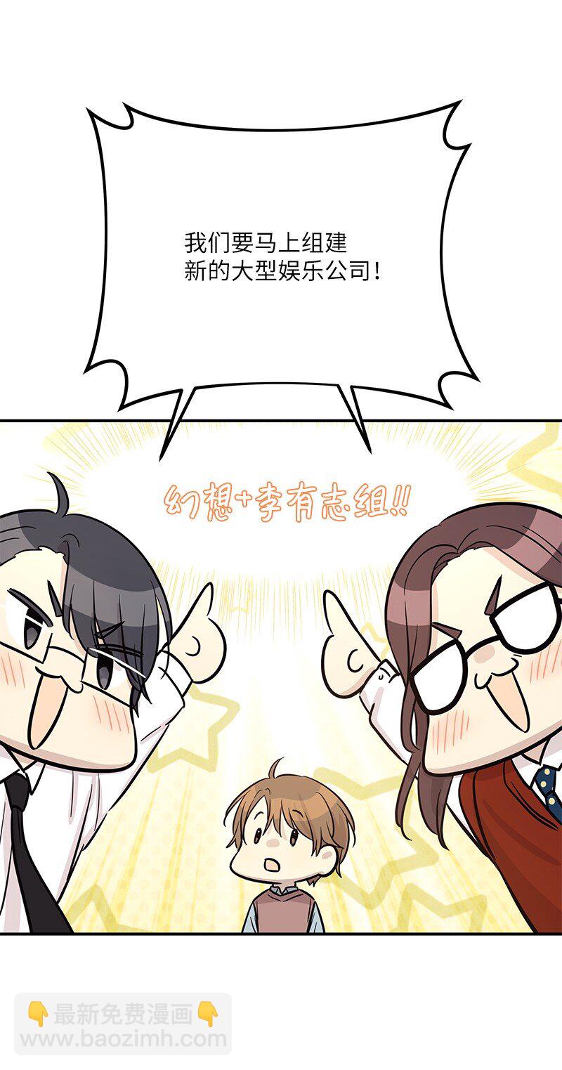 186 美好人生(1/2)-第180话