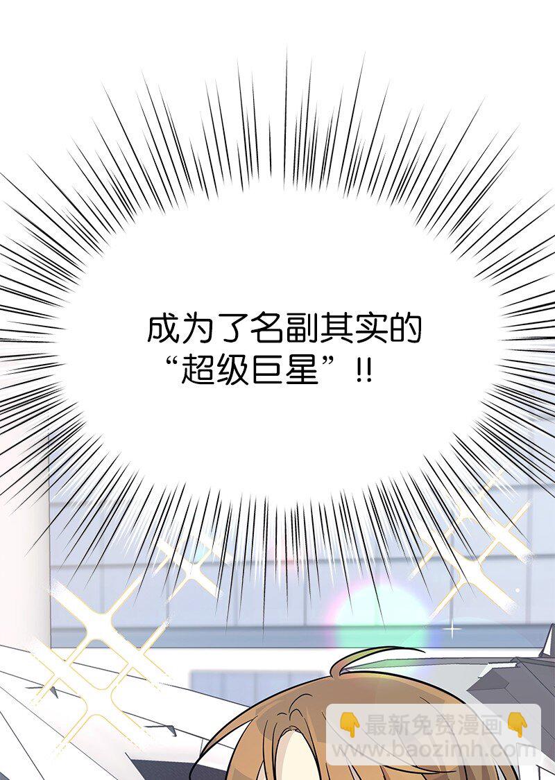 186 美好人生(1/2)-第180话