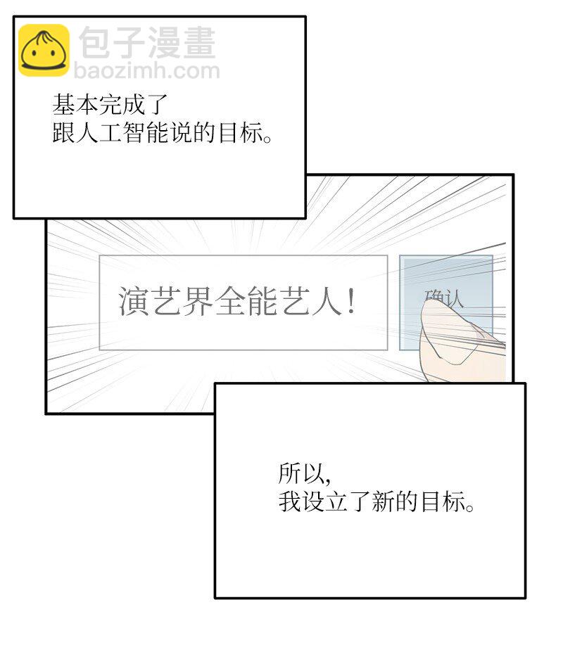 186 美好人生(1/2)-第180话