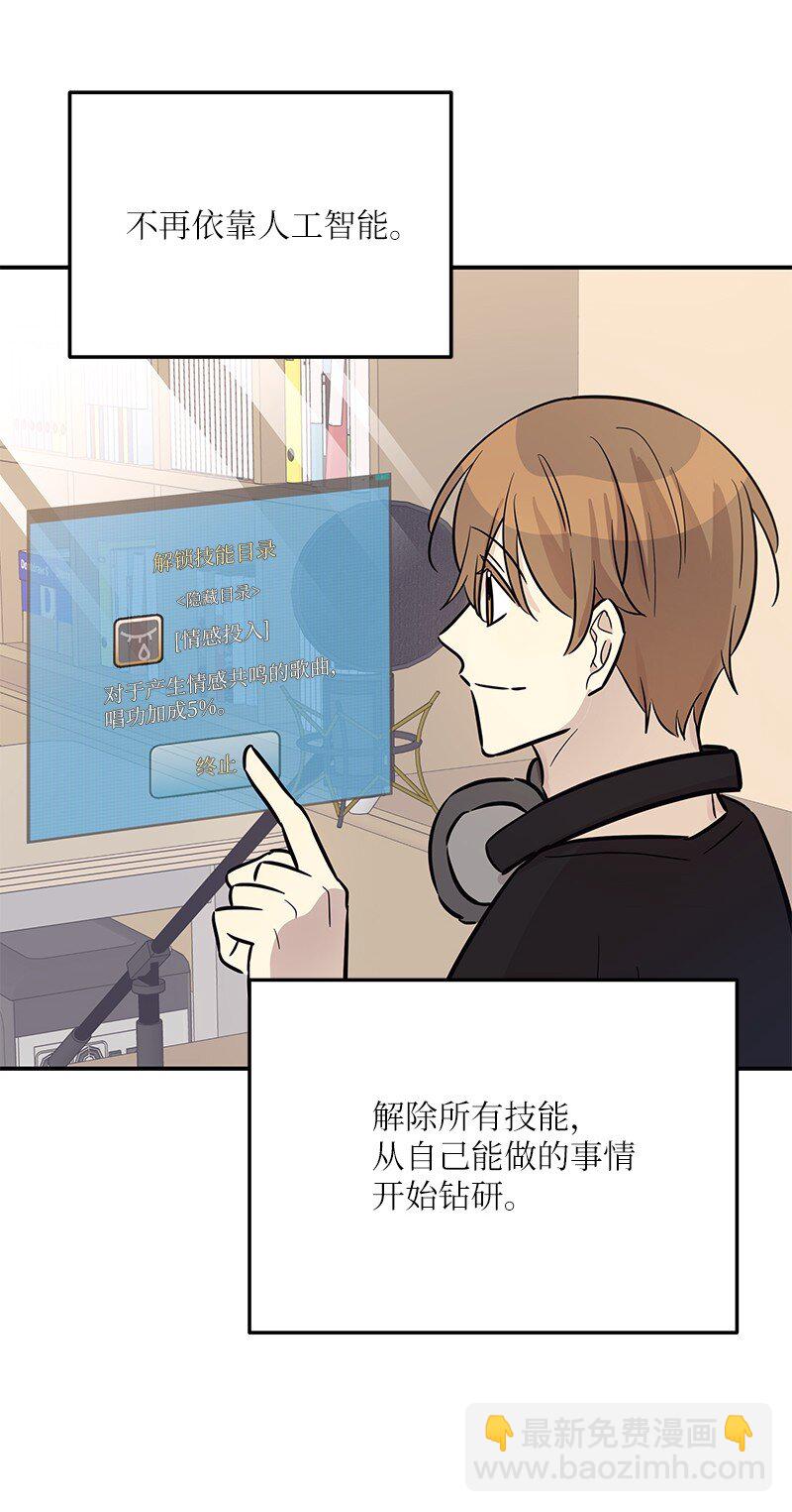 186 美好人生(1/2)-第180话