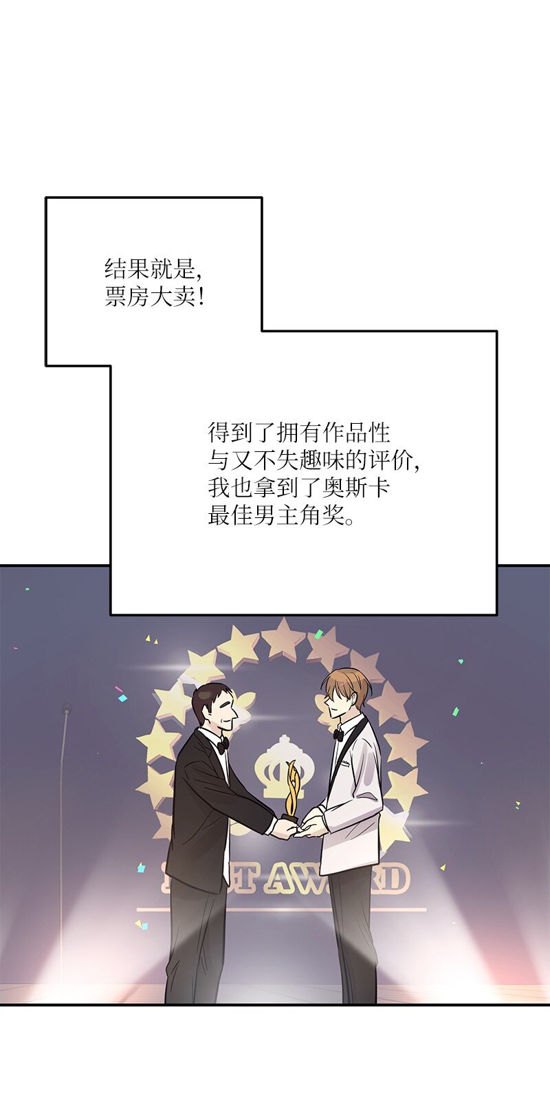 186 美好人生(1/2)-第180话