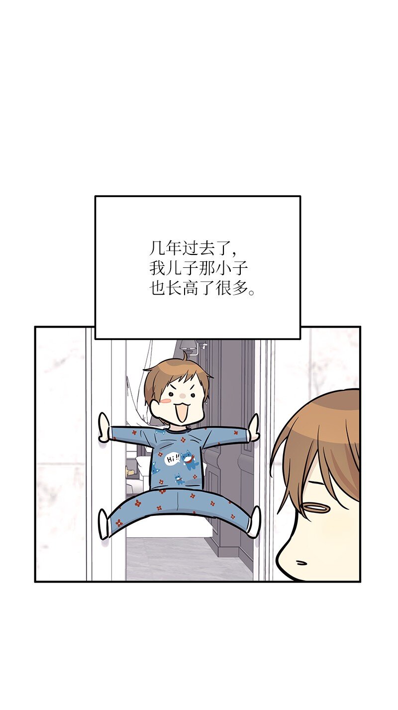 186 美好人生(1/2)-第180话