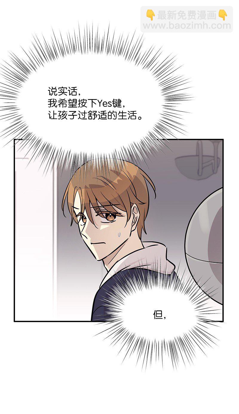 186 美好人生(1/2)-第180话