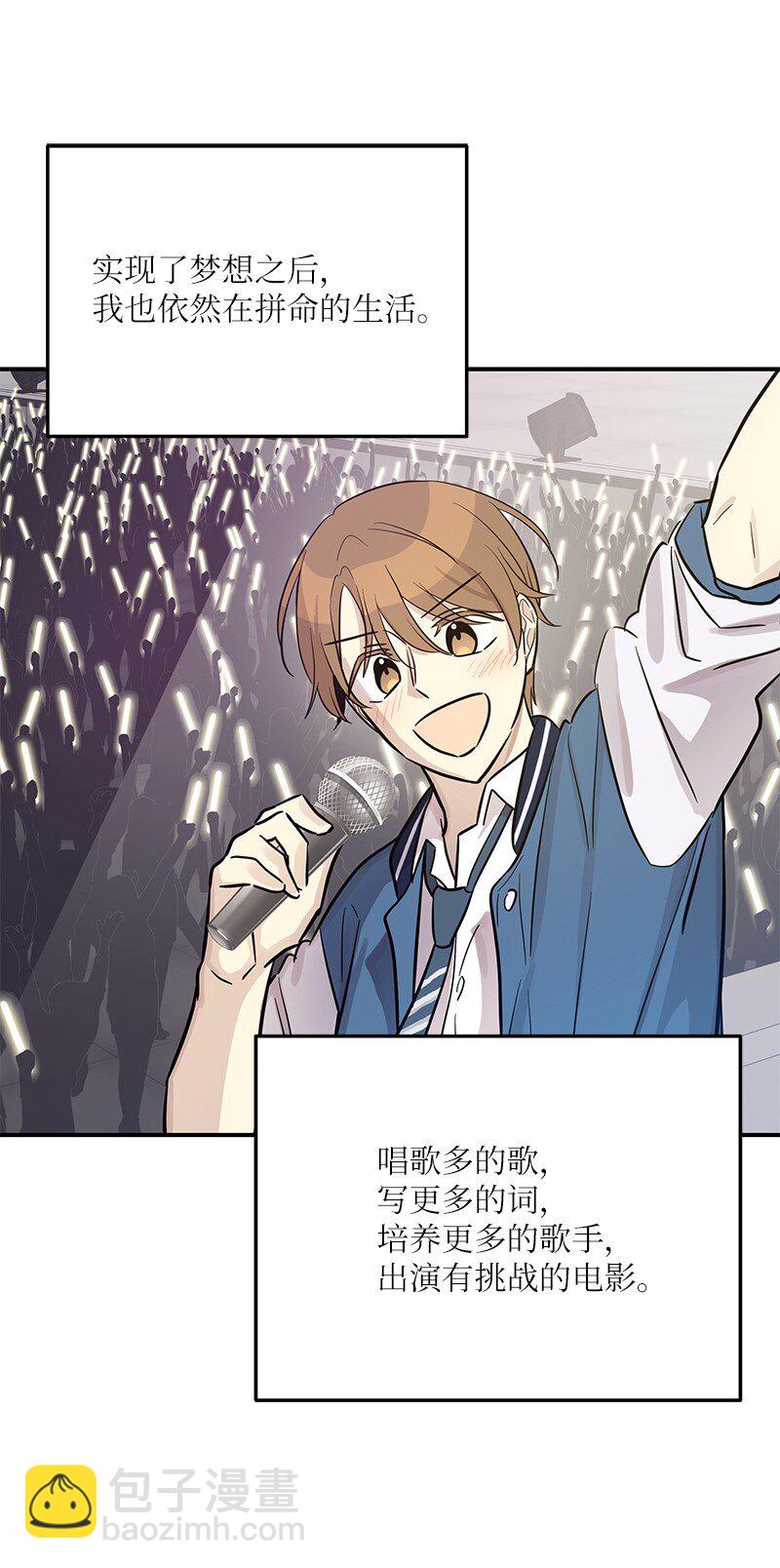 186 美好人生(1/2)-第180话