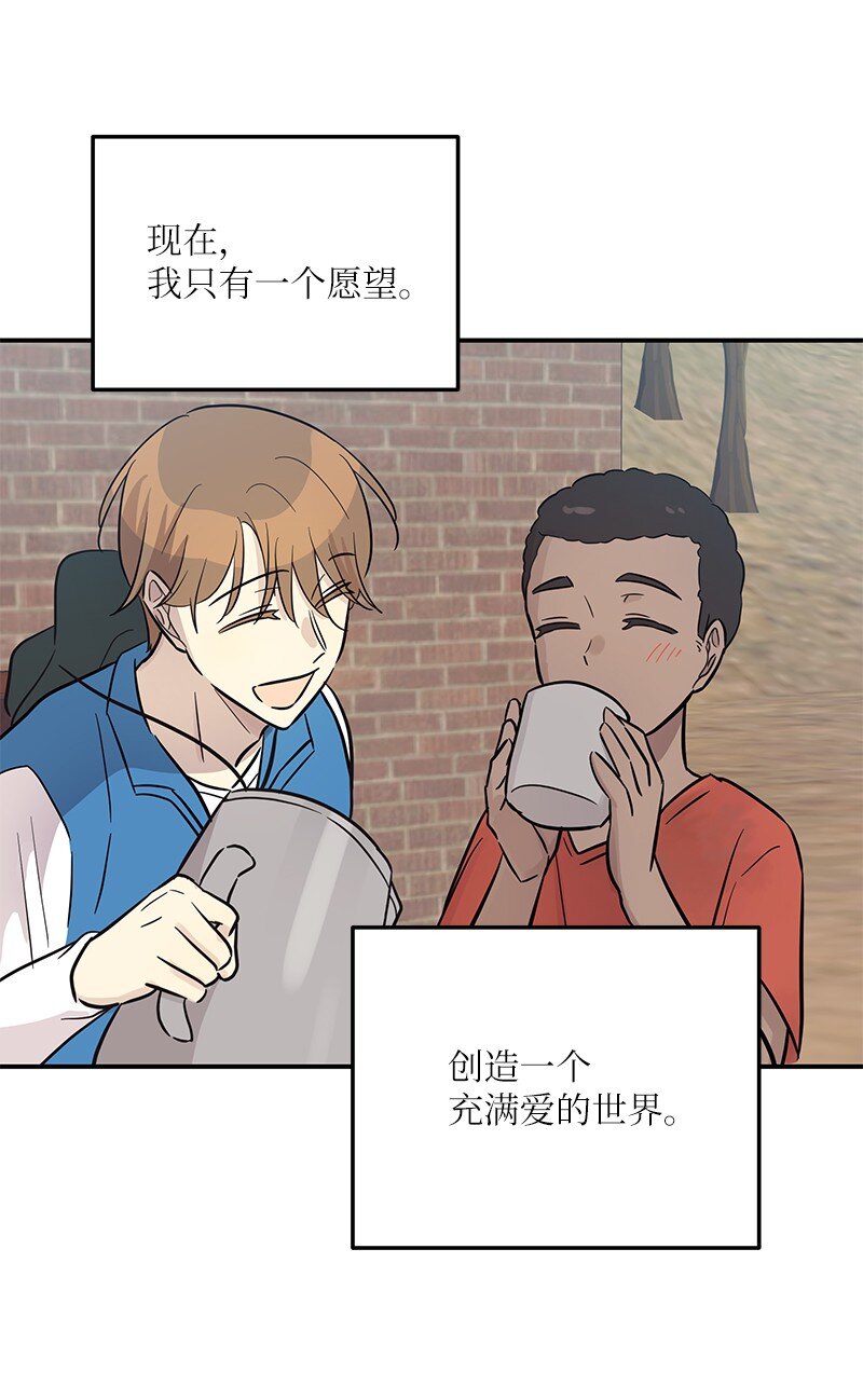 186 美好人生(1/2)-第180话