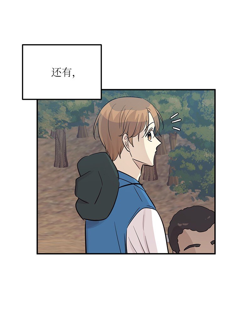 186 美好人生(1/2)-第180话